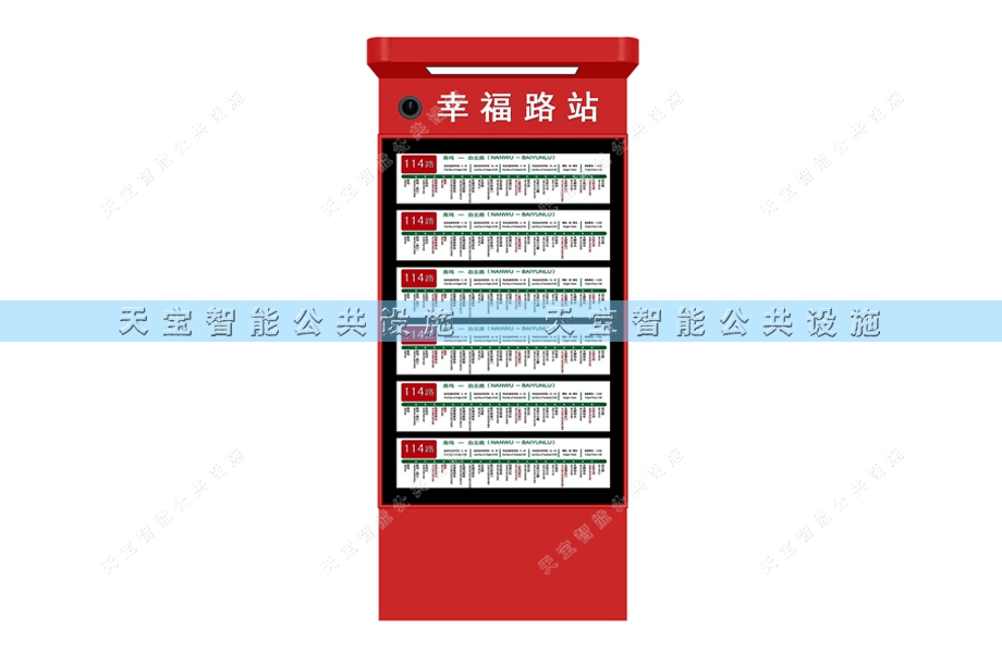 ����վ��11