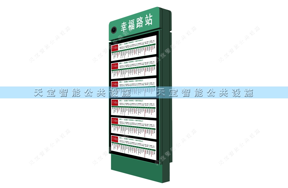 ����վ��12