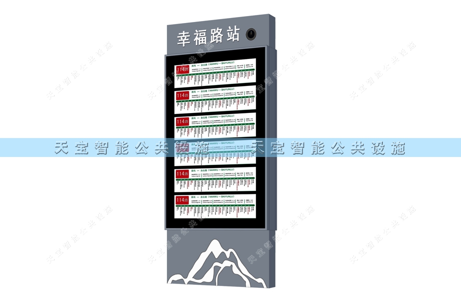 ����վ��13