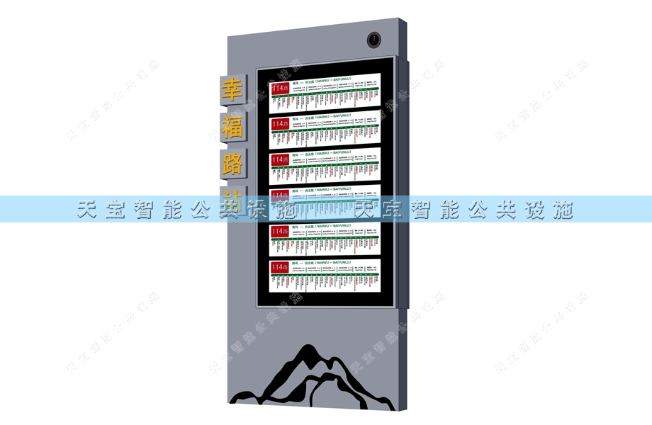 ����վ��14