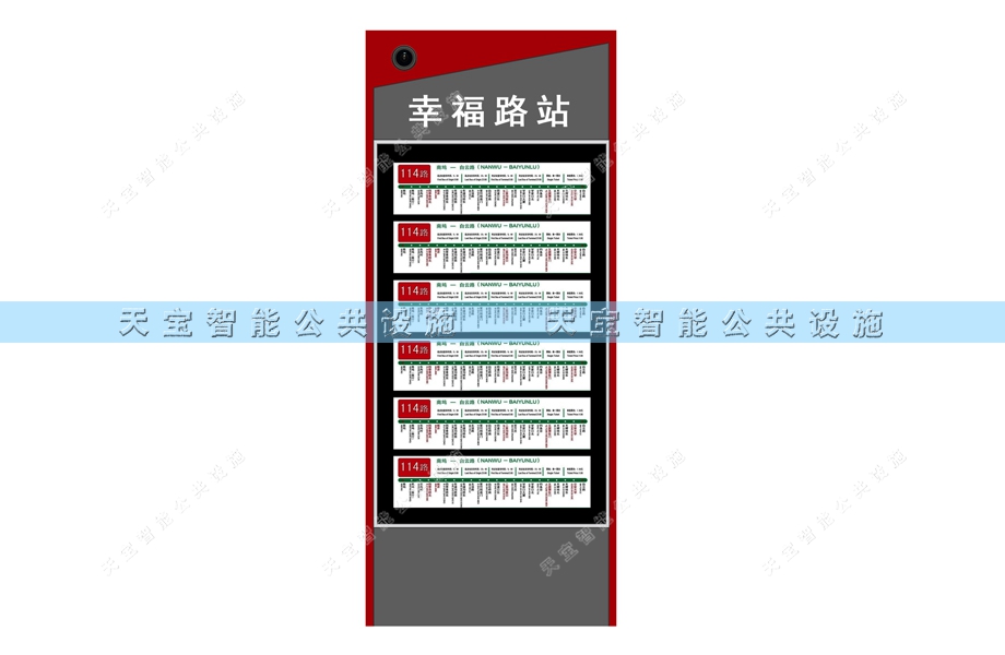 ����վ��15