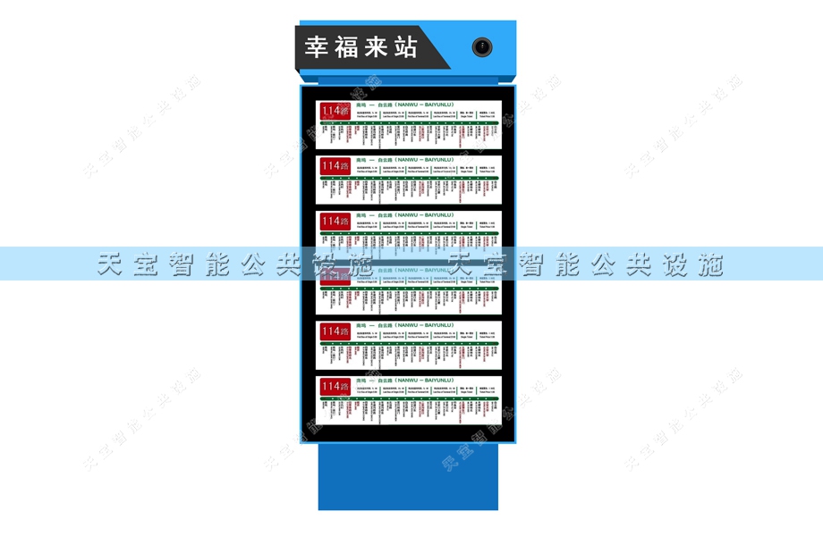 ����վ��18