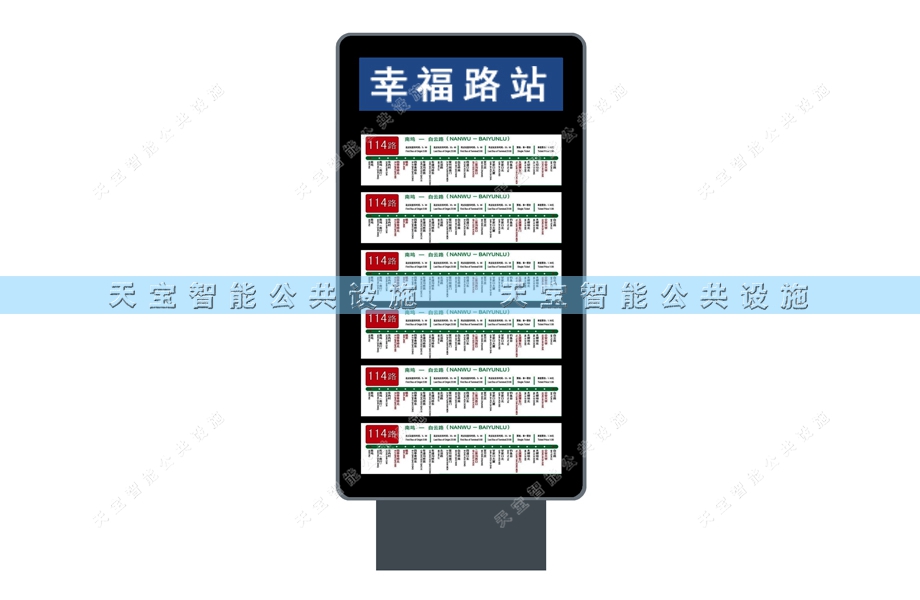 ����վ��19