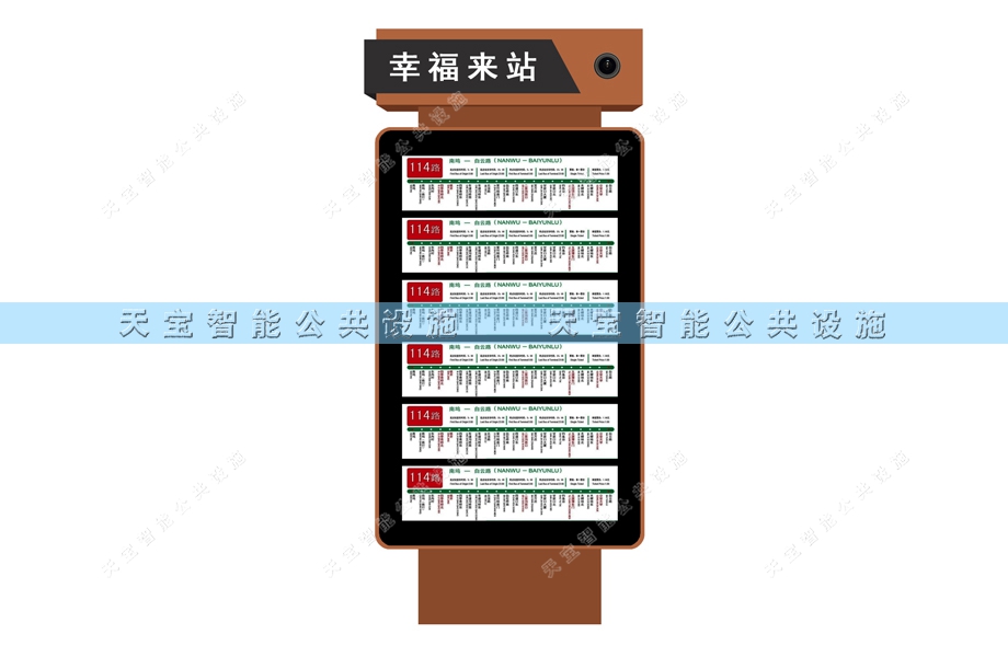 ����վ��20