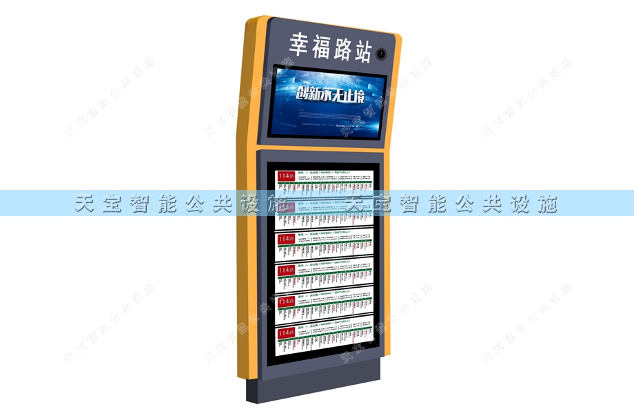 ����վ��23