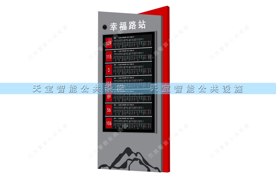 ����վ��25