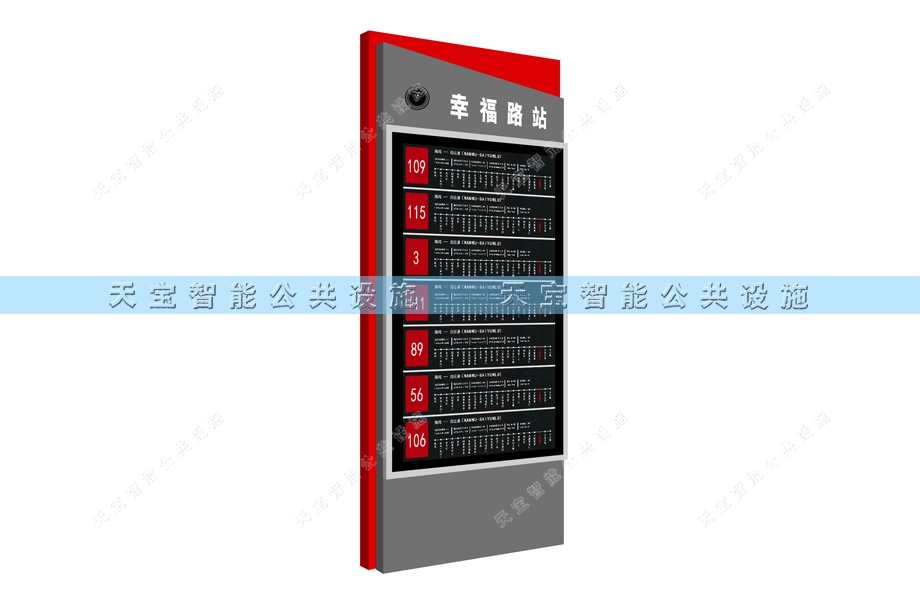 ����վ��28